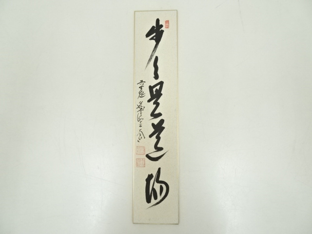 JAPANESE ART / TANZAKU / HAND PAINTED / CALLIGRAPHY 